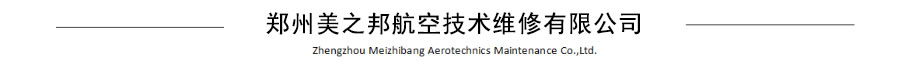 關(guān)于我們標(biāo)題.png 首頁(yè)合作伙伴