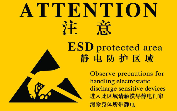 靜電會(huì)影響飛行嗎？