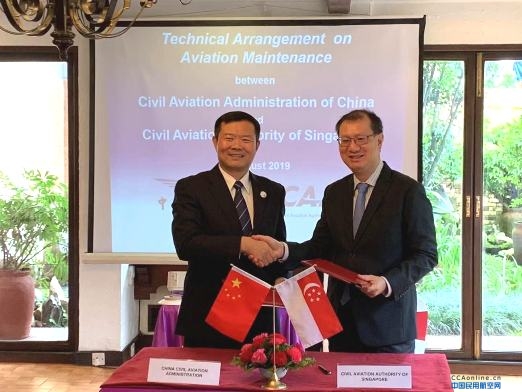 中國 新加坡 維修互認(rèn)協(xié)議 中國與新加坡簽署適航維修互認(rèn)協(xié)議